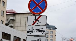 Запрещенные места для остановки и стоянки