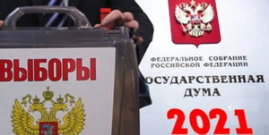«Бобик сдох»: Сенатор Климов объявил о провале кампании по непризнанию выборов в Госдуму 