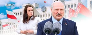 Лукашенко рассказал, когда начнёт переговоры с Тихановской 