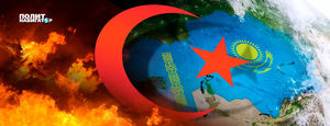 Казахстан превращается в военного союзника Турции 