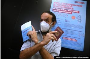 В Госдуме предложили заменить QR-коды на «паспорта иммунизированного человека» (опрос)