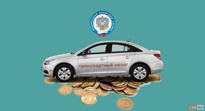 Почти 40% россиян не оплатили транспортный налог в 2021 году