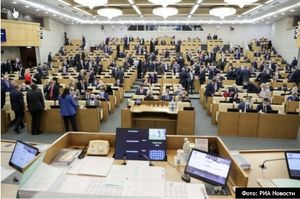 Госдума приняла закон о региональной публичной власти