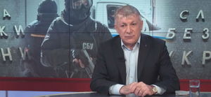 Генерал СБУ: «Украина – это терпила. Угрозы нападения России нет»
