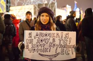 Незавидная судьба девочки с Майдана «Кружевные трусики»
