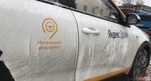 Автоэксперт перечислил три неочевидных минуса каршеринга в России