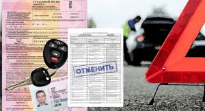 В России вступили в силу новые правила для автомобилистов