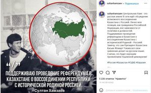 «центральная азия - это русская земля!»: депутат госдумы предложил провести референдум о воссоединении казахстана и россии