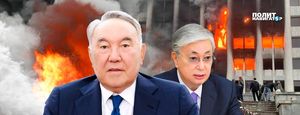 В Казахстане официальная версия событий трещит по швам. Назарбаев отыгрывает назад