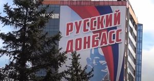 В Госдуму внесли проект обращения к Путину о признании Донецкой и Луганской народных республик (опрос)
