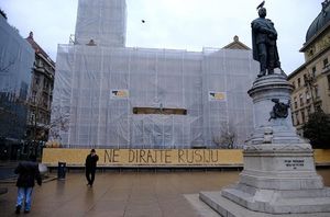 В центре хорватской столицы появилась надпись «Не трогайте Россию»