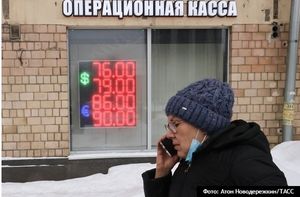 Экономист МГУ исключил крах курса рубля: Центробанк «одним глазком поглядывает»
