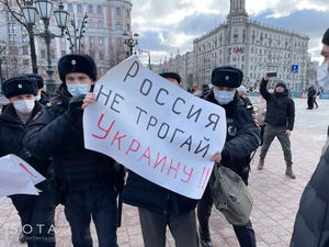 Полиция в Москве разогнала заукраинскую акцию