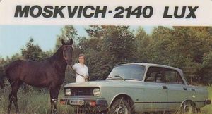 Какой была реклама советских автомобилей за рубежом