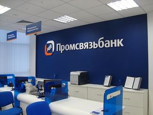 Первый из системно значимых банков России заработал в Крыму