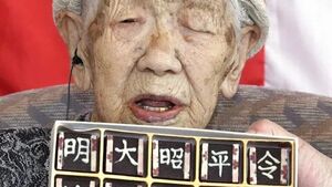 В Японии умерла самая пожилая женщина на планете