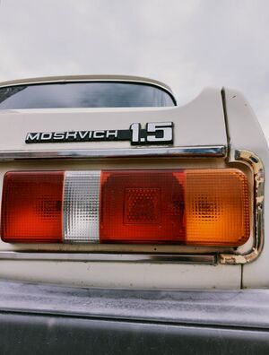 Бывший московский завод Renault официально стал «Москвичом»