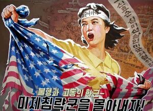 Антиамериканская пропаганда в Северной Корее