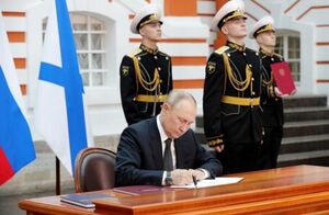 Президент подписал указ о новой Морской доктрине России