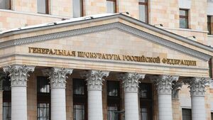 Генпрокуратура начала проверку деятельности Пенсионного фонда России