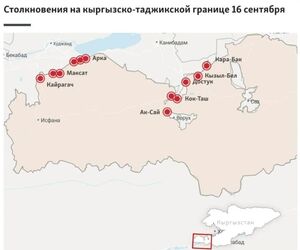 Киргизия и Таджикистан договорились о прекращении огня на границе