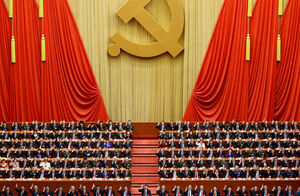 Чего ожидать от XX съезда Коммунистической партии Китая?