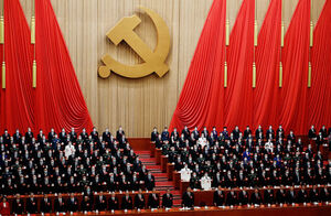 В Китае завершился XX съезд компартии