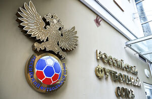 Смотрит ли Российский футбольный союз в сторону Азии?