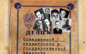 6 советских разведчиков и офицеров, которые сбежали из СССР