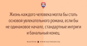 15 юмористических открыток про великий и могучий русский язык