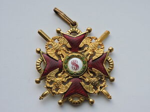 Орден Святого Станислава — самый распространенный орден Российской империи