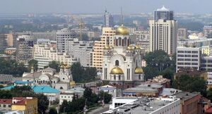 Интересные факты о Екатеринбурге