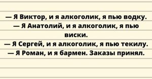 Юмор, от которого жизнь становится ярче и приятней