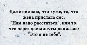 Веселые истории и шутки для вашего отличного настроения