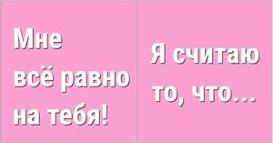 5 странных «обновлений», которые произошли в русском языке за последние пять лет