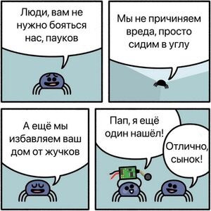 Свежий сборник комиксов (15 шт)