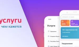 Россияне узнают о всех своих SIM-картах: новый сервис стартует 1 апреля