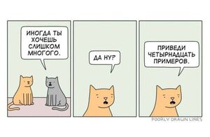 Картинки со смехом (13 фото)