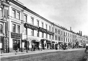 Аренда жилья в дореволюционной России: старинные фотографии меблированных комнат и доходных домов
