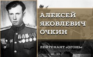 Удивительная судьба, удивительного человека