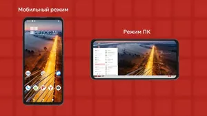 Телефон на российской операционной системе РЕД ОС М поступил в розницу