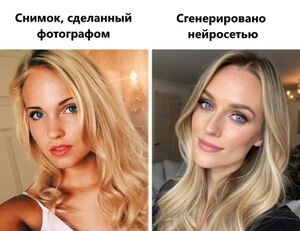 Как распознать изображения, созданные искусственным интеллектом: полный гид