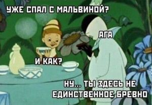Черный юмор в смешных картинка и мемах для настроения
