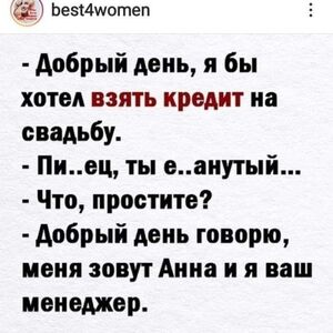 Сборник приколов в большой подборке юмора