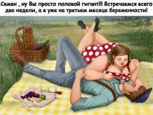 Черный юмор для тех, кто не боится острых ощущений