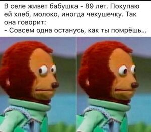Сборник лучшего юмора в мемах и картинках с надписями