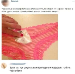 Большой сборник юмора для взрослых: Пошлые мемы и аморальные комментарии