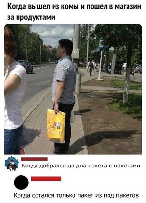 Лучшие мемы, картинки и комментарии из социальных в одном месте