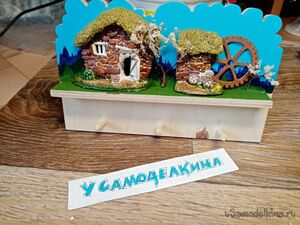 Сувенир «ключница»