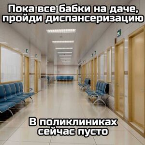 Пятница, ты ли это? Заряжаемся позитивом перед выходными!
